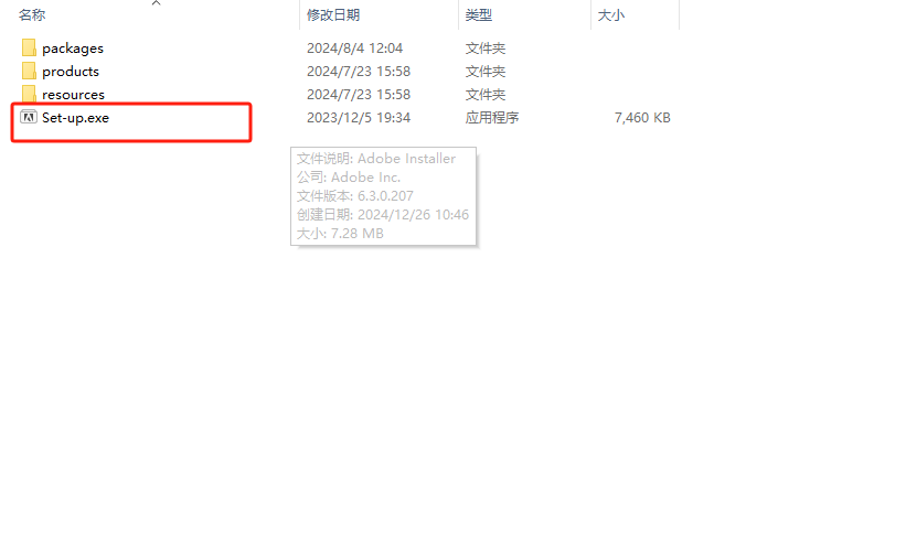 图片[1]-2024破解版PS，附带PSD缩略图显示插件-cowniu